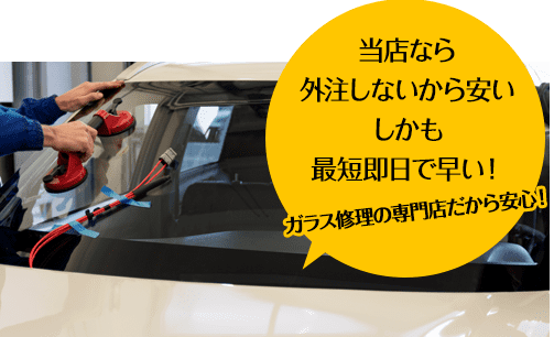 株式会社スアーヴなら外注しないから安い しかも最短即日で早い!