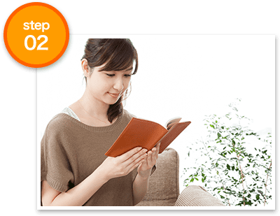 STEP02 家でのんびり作業を待つだけ!